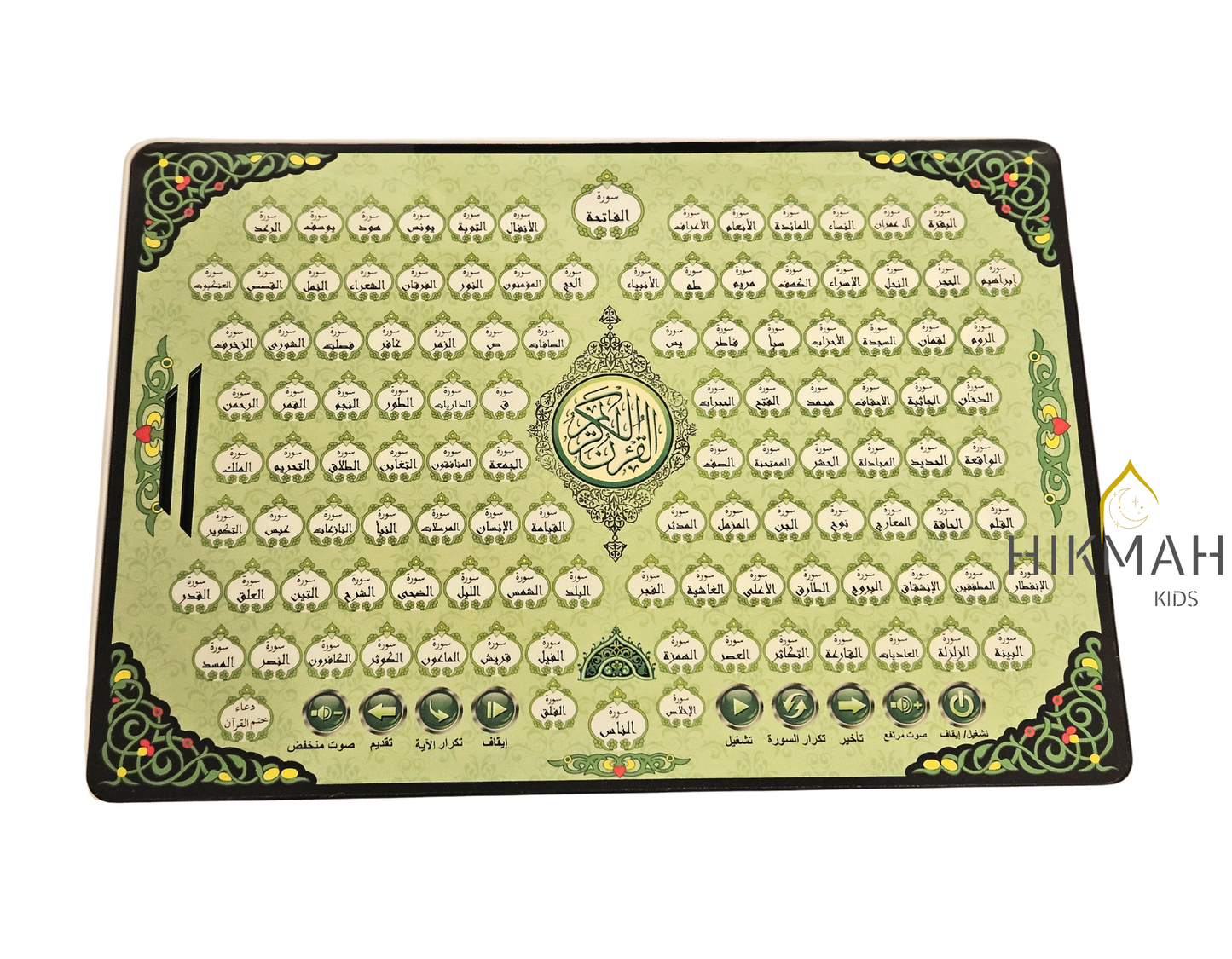 Interactive Quran Tablet