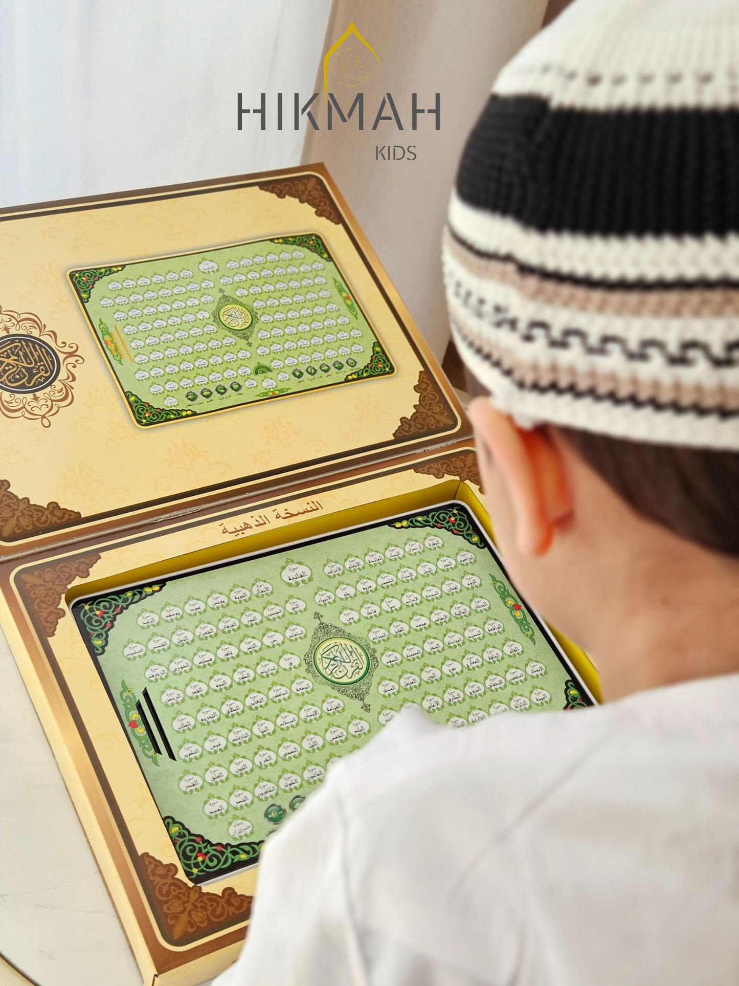 Interactive Quran Tablet