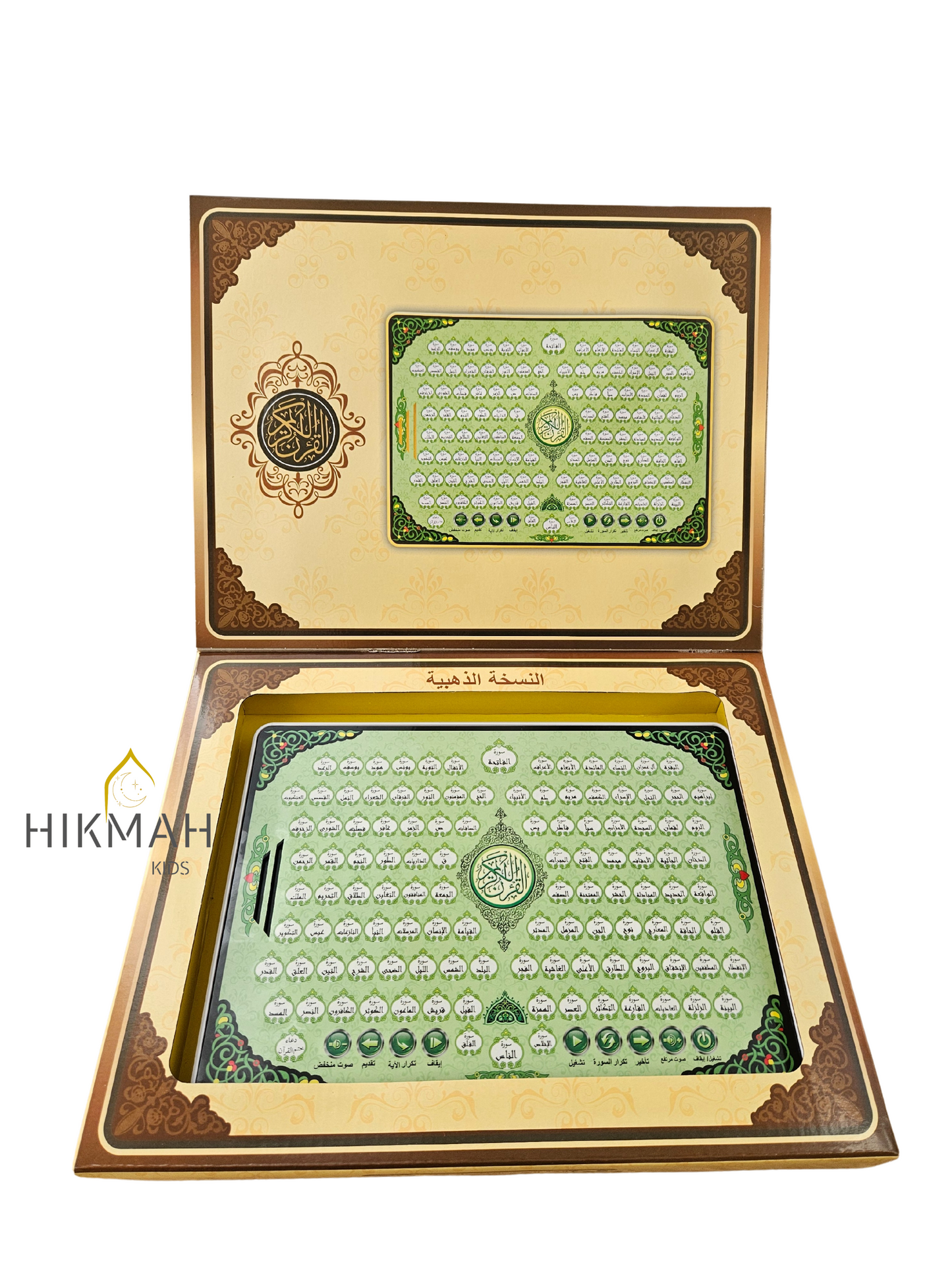 Interactive Quran Tablet