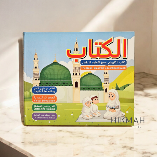 Interactive Learning Book - Discover Languages ​​and Islamic Knowledge in a Playful Way
